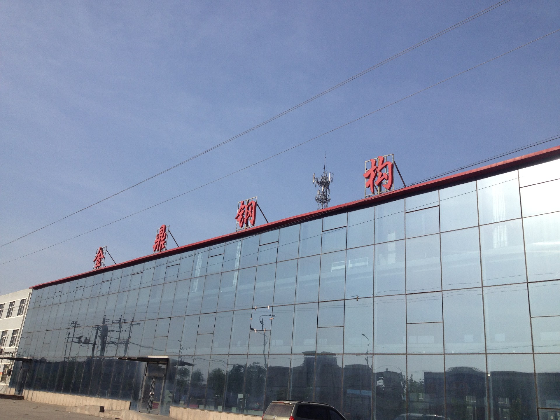 衡水鋼結(jié)構(gòu)廠家 金鼎鋼構(gòu)  機械手焊接研發(fā)