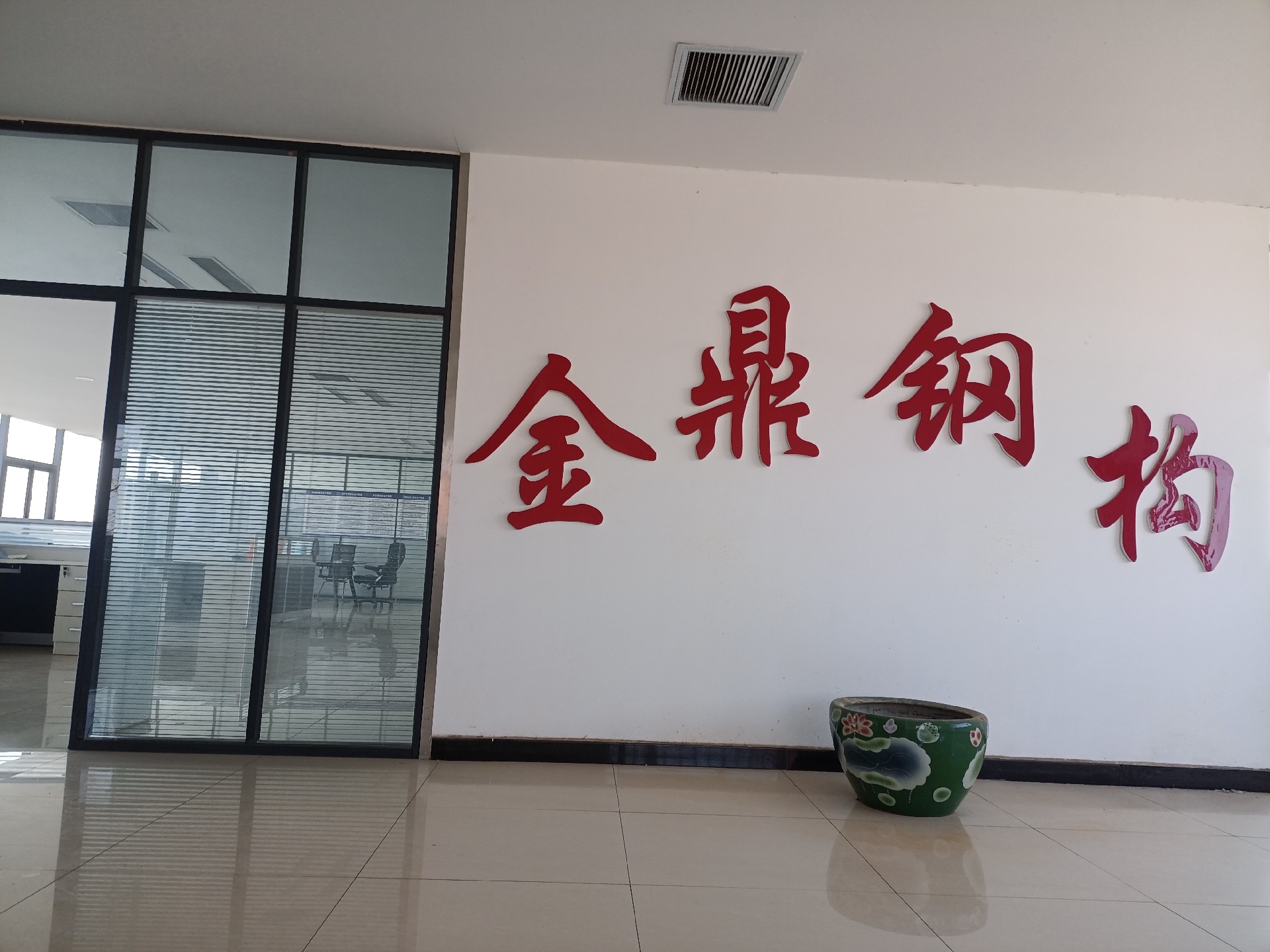 衡水鋼結(jié)構(gòu)廠家美文分享